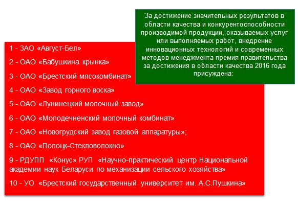 рисунок 1 _новость17.JPG