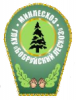 ГЛХУ «Бобруйский лесхоз»