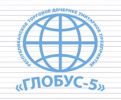 РТДУП Республиканское торговое дочернее унитарное предприятие "Глобус-5"