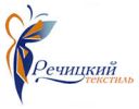 ОАО "Речицкий текстиль" 