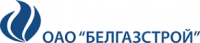 ОАО "Белгазстрой"