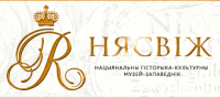 ГУ "НИКМЗ "Несвиж"