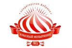 ОАО "Красный Мозырянин"