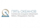 ЗАО "ПЯТЬ ОКЕАНОВ"