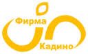 ОАО "Фирма "Кадино"
