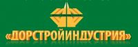 ОАО "Дорстройиндустрия"